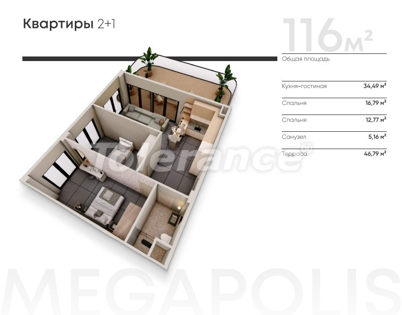 شقق من المتعهد في:في ألتينطاس, أنطاليا مسبح تقسيط - شراء عقار في تركيا - 137168