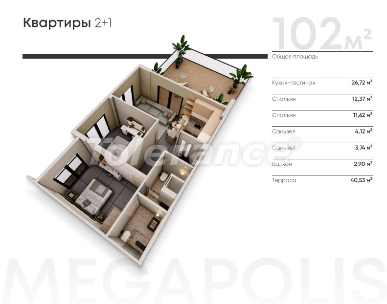 شقق من المتعهد في:في ألتينطاس, أنطاليا مسبح تقسيط - شراء عقار في تركيا - 137169
