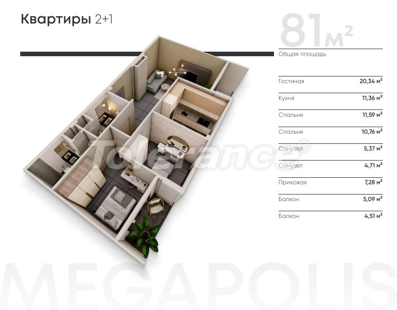 شقق من المتعهد في:في ألتينطاس, أنطاليا مسبح تقسيط - شراء عقار في تركيا - 137170