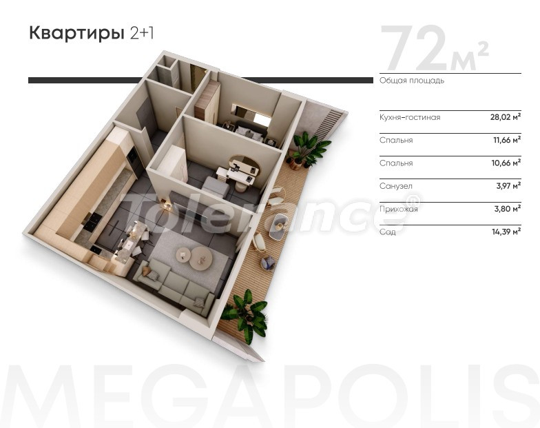 شقق من المتعهد في:في ألتينطاس, أنطاليا مسبح تقسيط - شراء عقار في تركيا - 137171