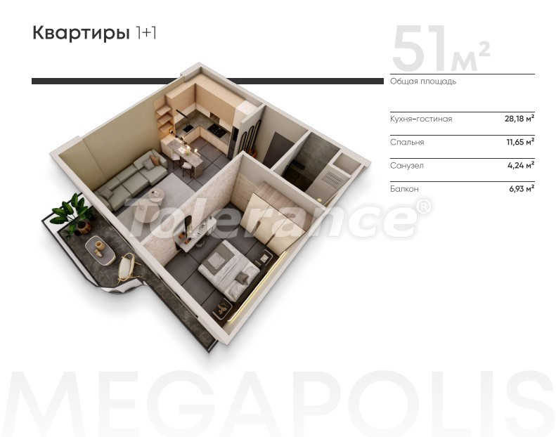 شقق من المتعهد في:في ألتينطاس, أنطاليا مسبح تقسيط - شراء عقار في تركيا - 137172