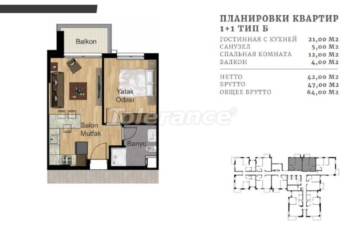 Apartment from the developer in Altıntaş, Antalya with sea view with pool with installment - buy realty in Turkey - 66639