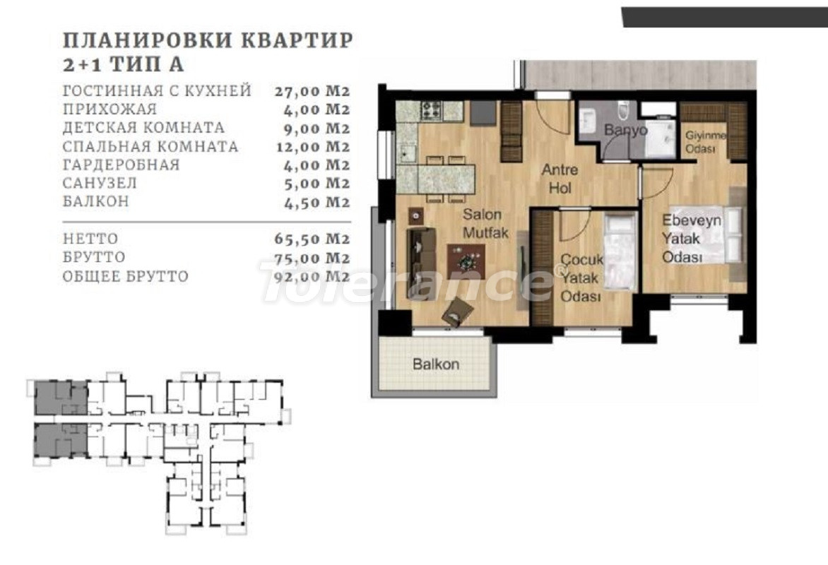Apartment vom entwickler in Altıntaş, Antalya meeresblick pool ratenzahlung - immobilien in der Türkei kaufen - 66640