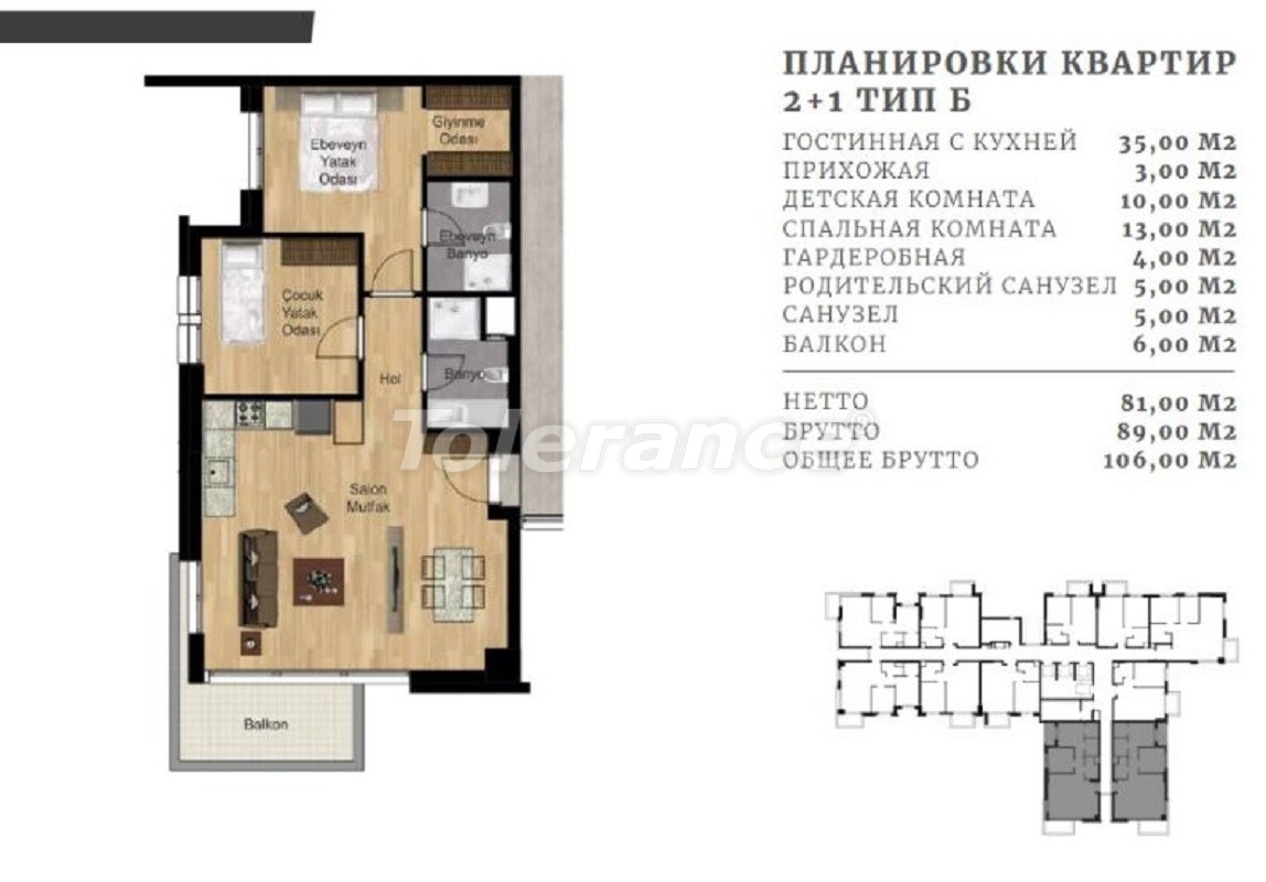 آپارتمان از سازنده که در آلتینتاش, آنتالیا منظره دریا استخر اقساط - خرید ملک در ترکیه - 66641