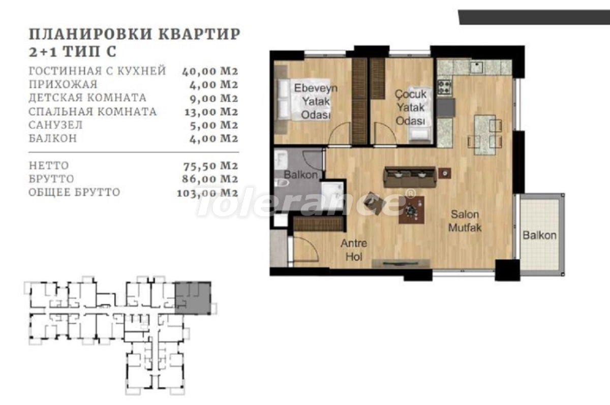 Apartment vom entwickler in Altıntaş, Antalya meeresblick pool ratenzahlung - immobilien in der Türkei kaufen - 66642