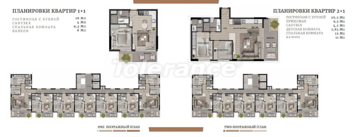 Apartment from the developer in Altıntaş, Antalya with installment - buy realty in Turkey - 66881