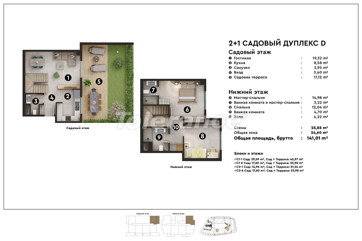 Appartement du développeur еn Oba, Alanya piscine versement - acheter un bien immobilier en Turquie - 83669