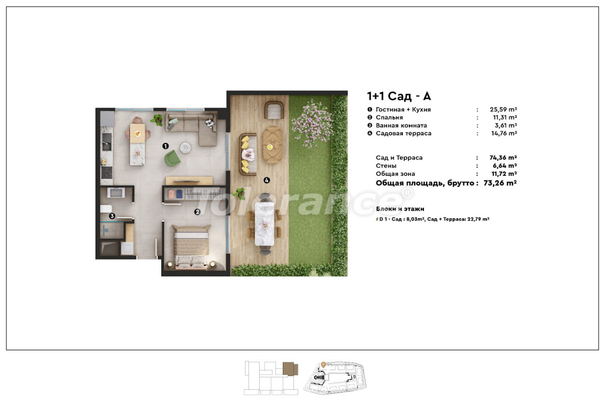 Appartement du développeur еn Oba, Alanya piscine versement - acheter un bien immobilier en Turquie - 83682