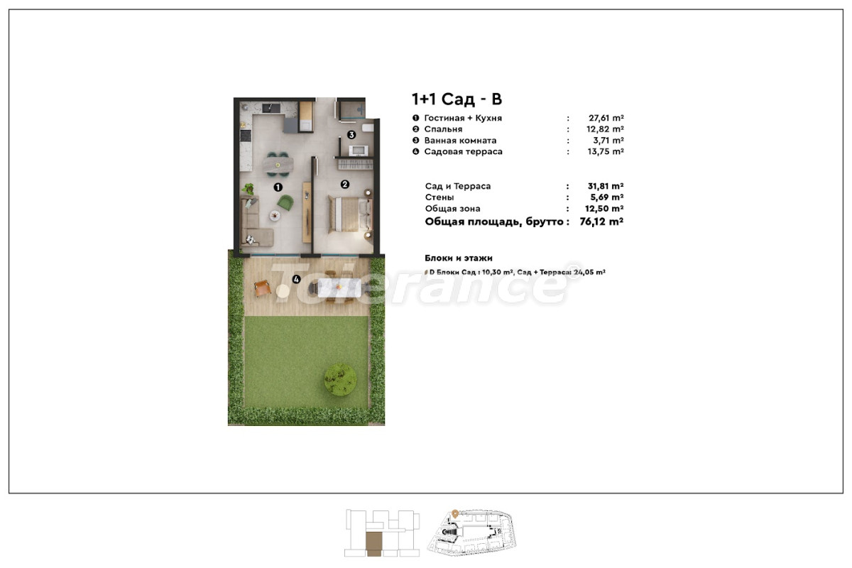 Apartment vom entwickler in Oba, Alanya pool ratenzahlung - immobilien in der Türkei kaufen - 83683