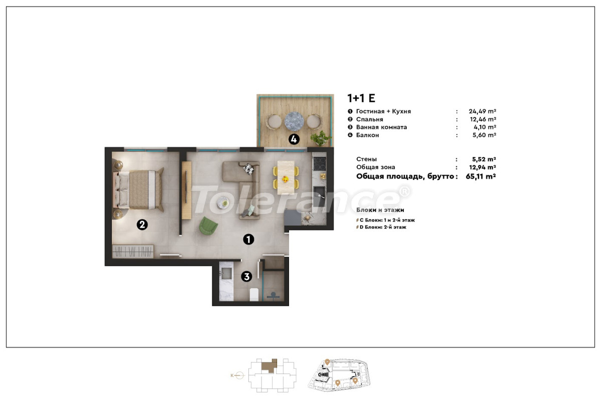 Apartment vom entwickler in Oba, Alanya pool ratenzahlung - immobilien in der Türkei kaufen - 83688