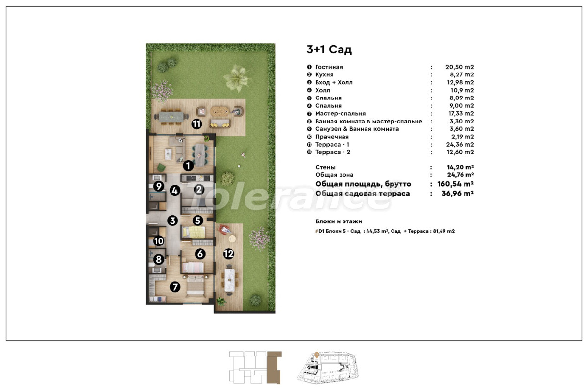 Apartment vom entwickler in Oba, Alanya pool ratenzahlung - immobilien in der Türkei kaufen - 83694